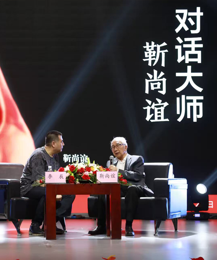 学术活动