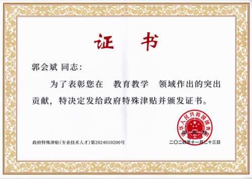 微信图片_20250326145748.png