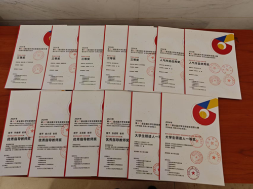 微信图片_20250326150126.png