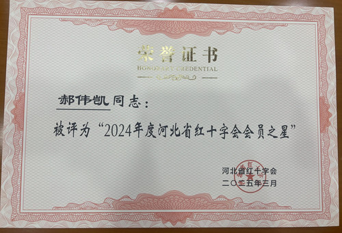 微信图片_20250707195956.jpg