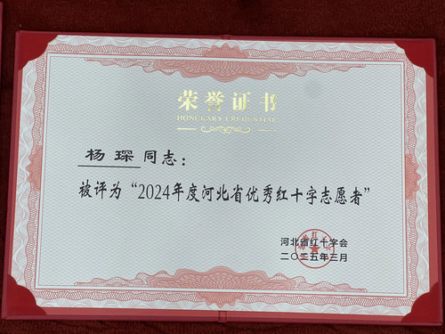 微信图片_20250707195954.jpg